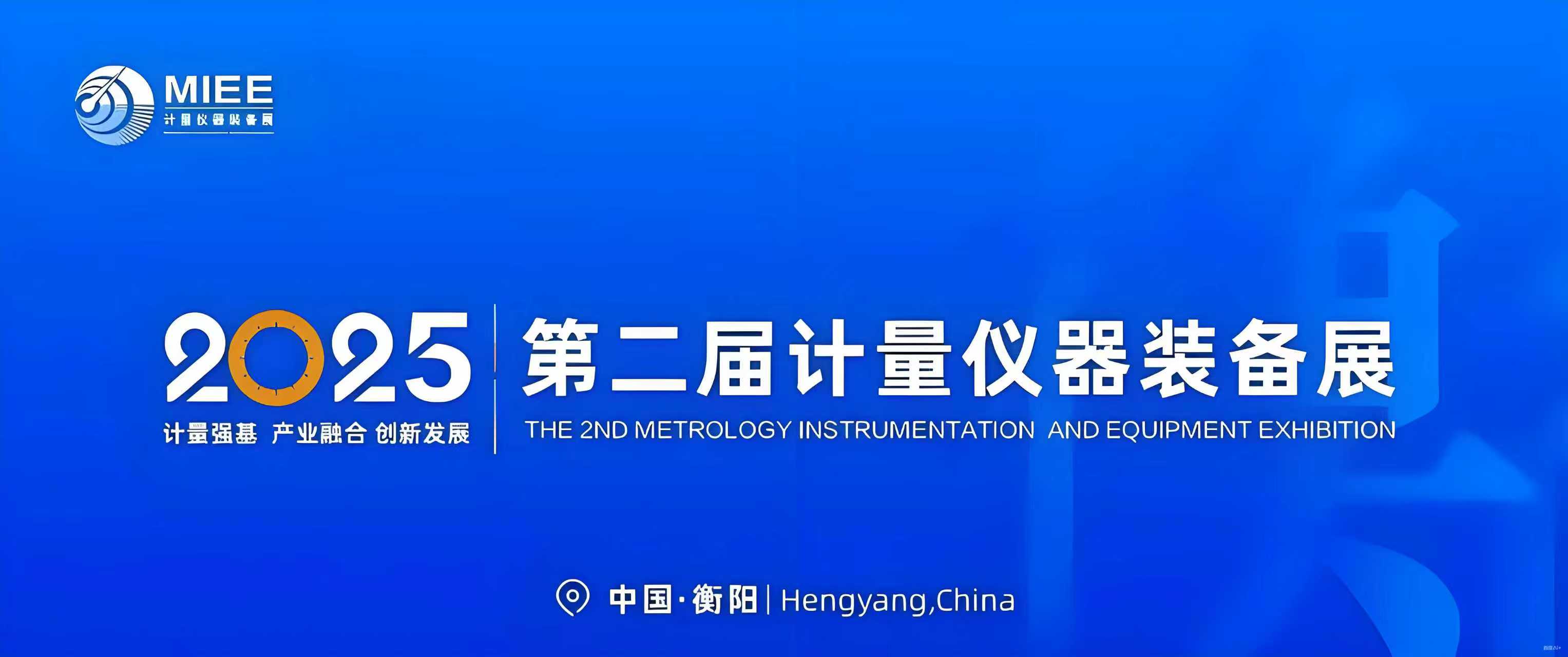 计量强基赋能产业升��(华虹)